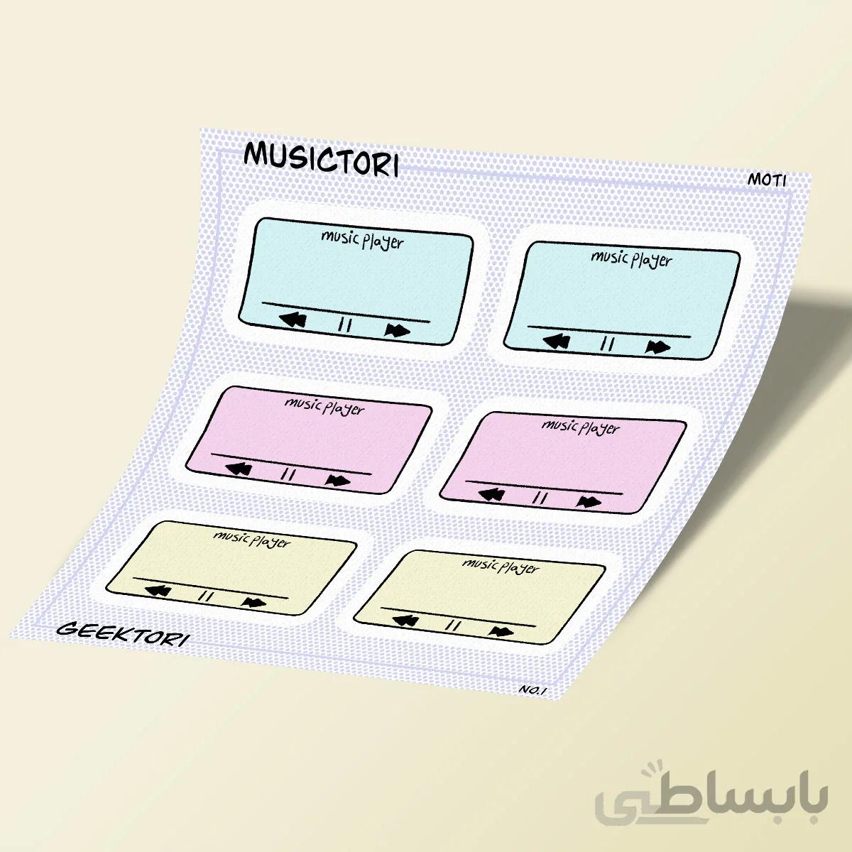 استیکر بولت ژورنال Musictori 01