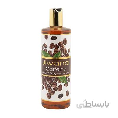 شامپو کافئین ژیوانا مناسب انواع مو 500 گرم ا Jiwana Shampoo