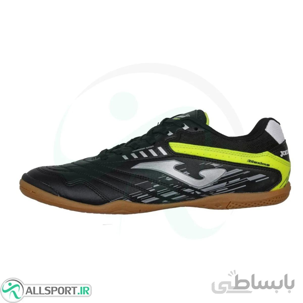کفش فوتسال جوما Joma Maxima 2101