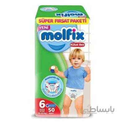 پوشک شورتی مولفیکس سایز 6 بسته 50 عددی