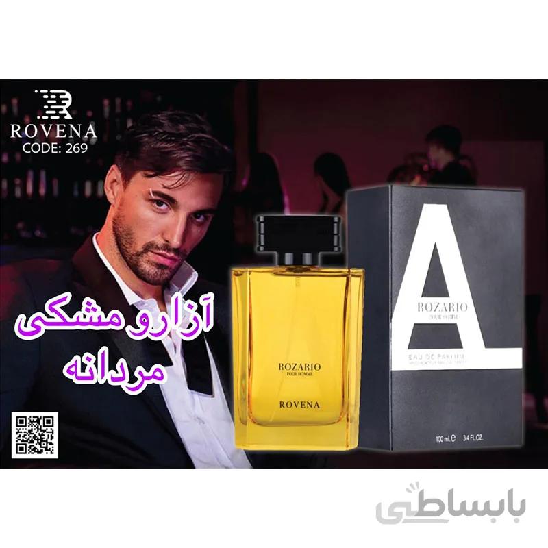 عطر ادکلن روونا رزاریو پور هوم آزارو پورهوم ROVENA Rozario Pour Homme