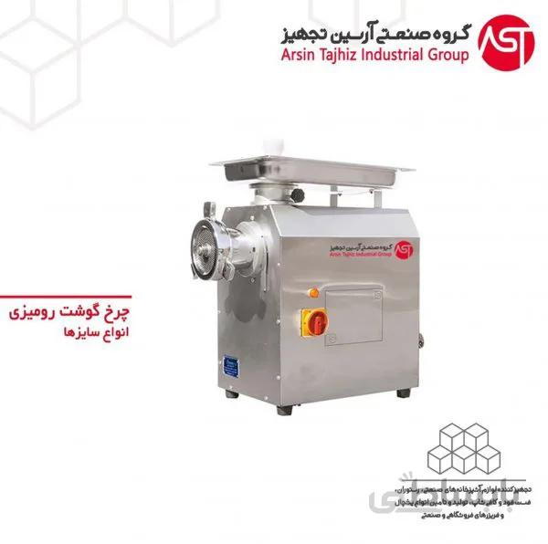 ✅چرخ گوشت الکتروکار 32EC10