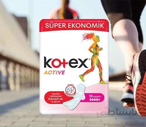 نوار بهداشتی کوتکس اکتیو 18 عددی kotex active