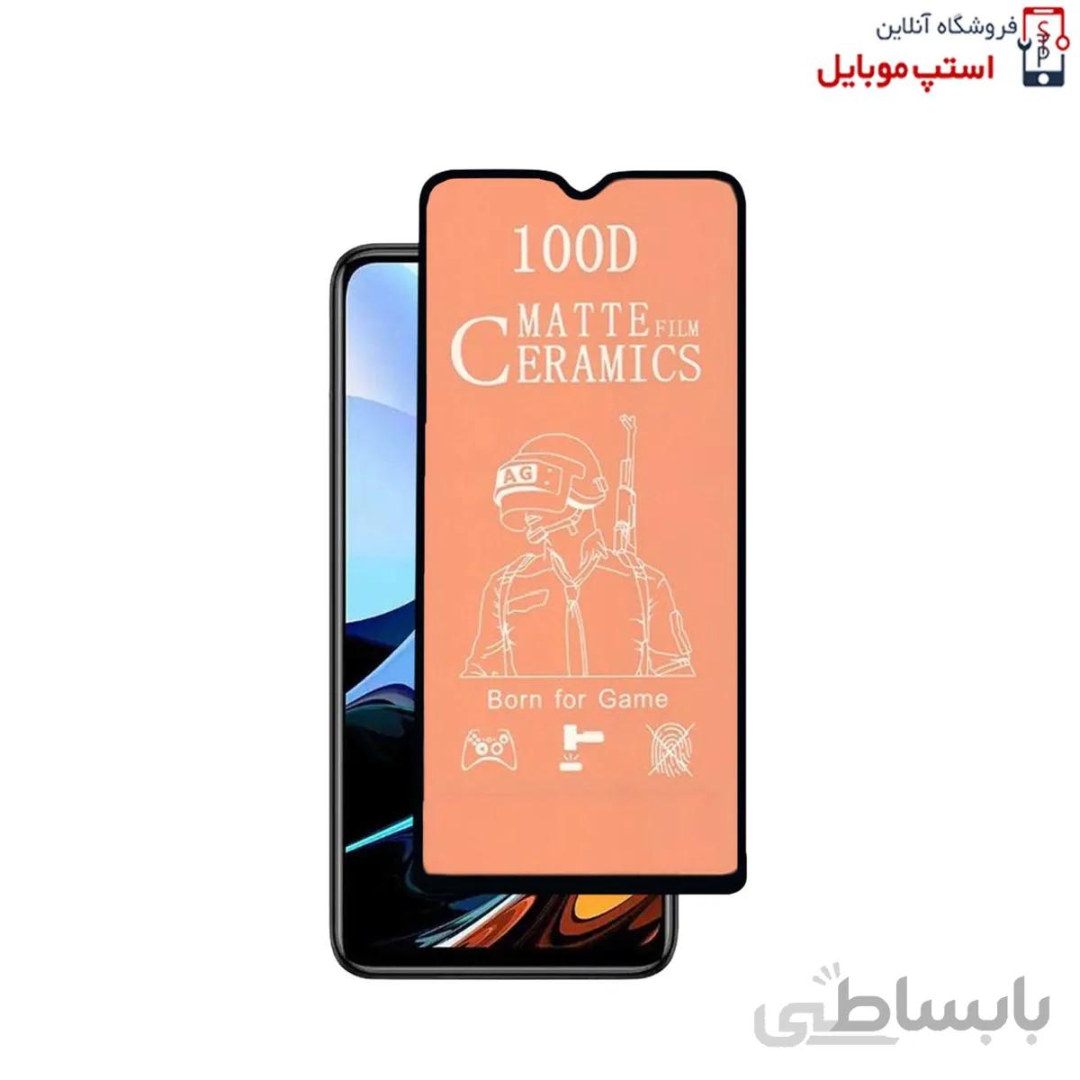 گلس سرامیکی مات شیائومی Redmi 9T