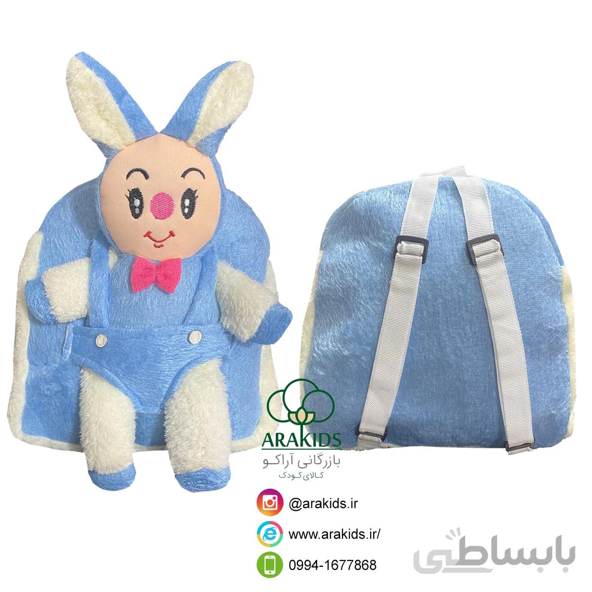کوله عروسکی خرگوشی 1