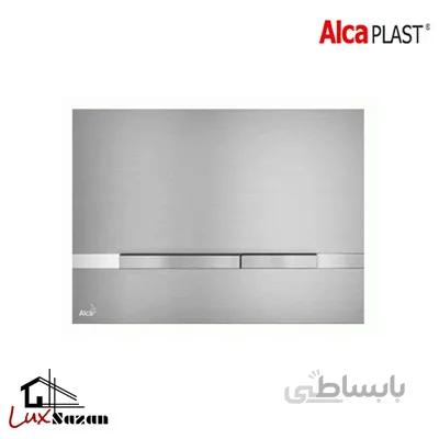 کلید فلاش تانک آلکاپلاست(Alcaplast) مدل استریپ(Stripe) استیل مات_کروم براق