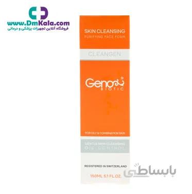 فوم شست و شوی صورت مناسب پوست های چرب و مختلط ژنوبایوتیک ا Genobiotic-Facial wash foam suitable for oily and combination skin