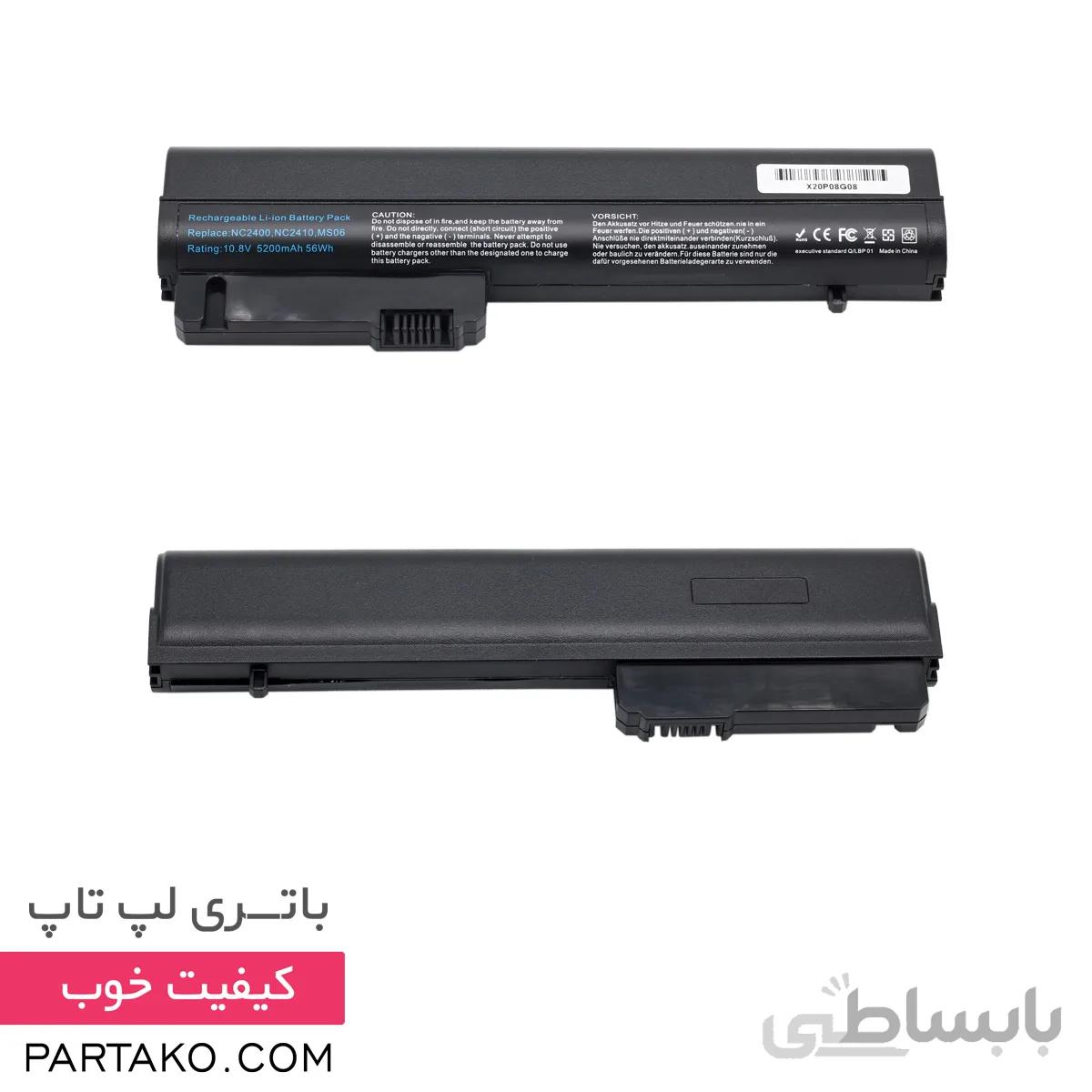 باتری لپ تاپ NC2400 HP Laptop Battery HP EliteBook 2540P