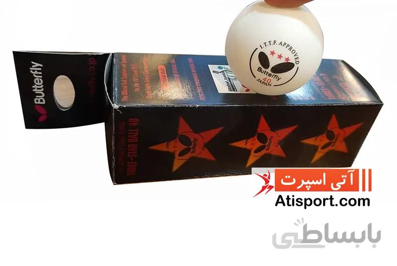 توپ پینگ پنگ 3تایی Butterfly three star ball40