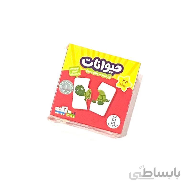 بسته آموزشی حیوانات !