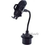 پایه نگهدارنده ی موبایل در خودرو گرین Car Cup Holder Long Leg Holder GNCCHLUH