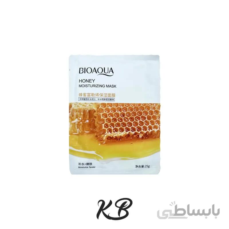ماسک نقابی عسل بیوآکوآ Bioaqoa