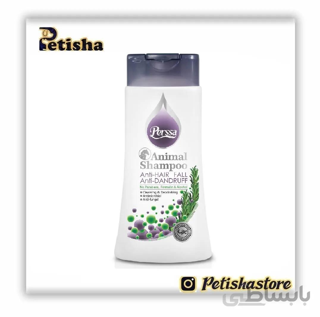 شامپو ویتامینه پرسا مخصوص حیوانات خانگی Perssa animal shampoo vitamin حجم ۲۵۰ میلی لیتر