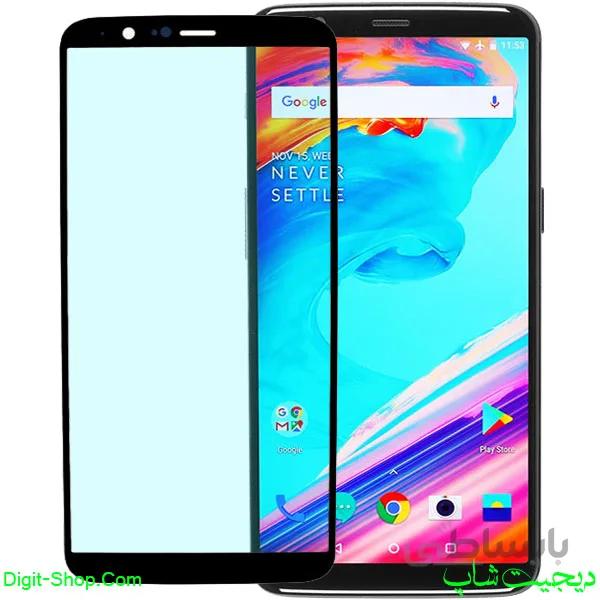 گلس وان پلاس 5T تی , OnePlus 5T
