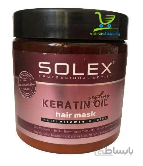 ماسک مو کراتینە سولکس Solex حجم 500 میل