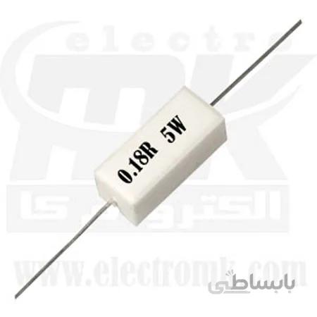 مقاومت آجری ۵ وات ۰.۱۸ اهم