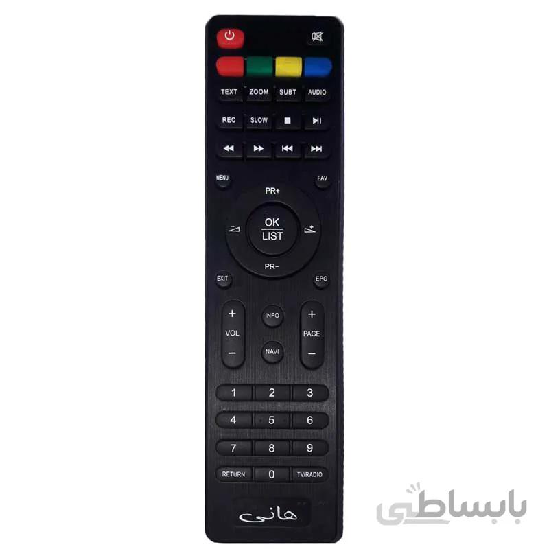 کنترل گیرنده دیجیتال هانی طرح Q9