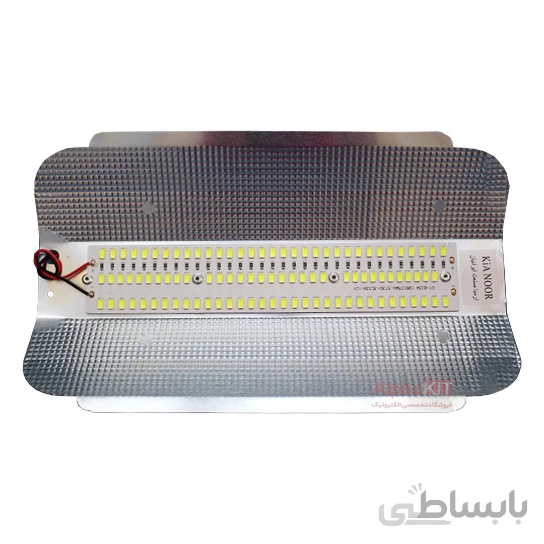 پروژکتور ال ای دی 50 وات 12 ولت سفید مهتابی KIA NOOR