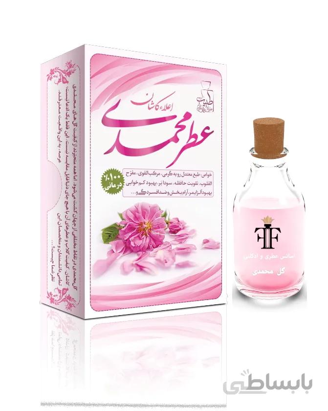 اسانس عطر گل محمدی ناب MOHAMMADI