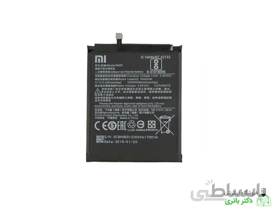 باتری گوشی شیائومی Xiaomi Mi 8 Pro