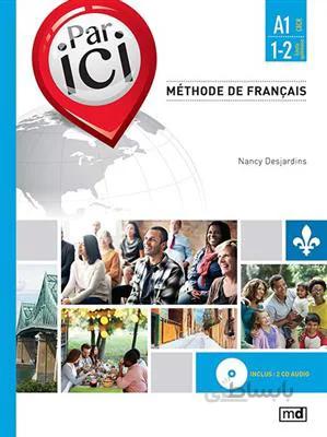کتاب PAR ICI – NIVEAU A1 – 1‑2