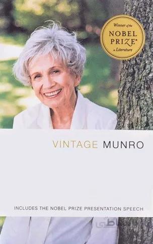 Vintage Munro