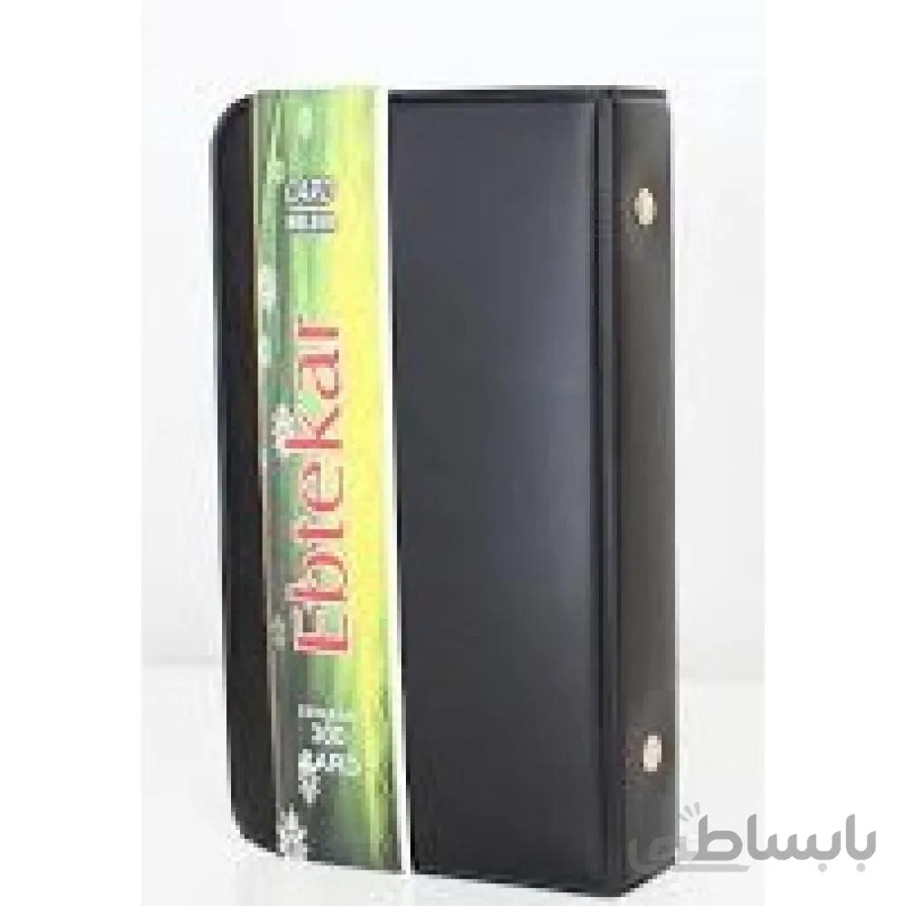 آلبوم کارت 300 کارتی ابتکار