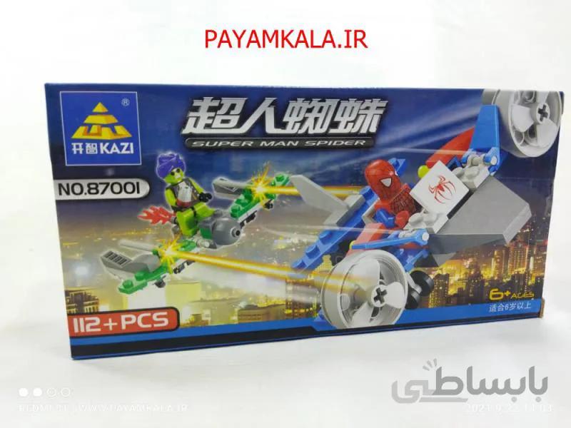 لگو شخصیت مرد عنکبوتی با هواپیما (KAZI-87001)