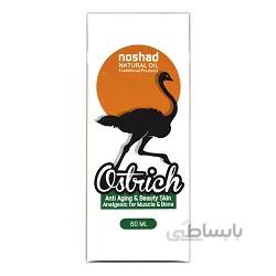 روغن شتر مرغ نوشاد