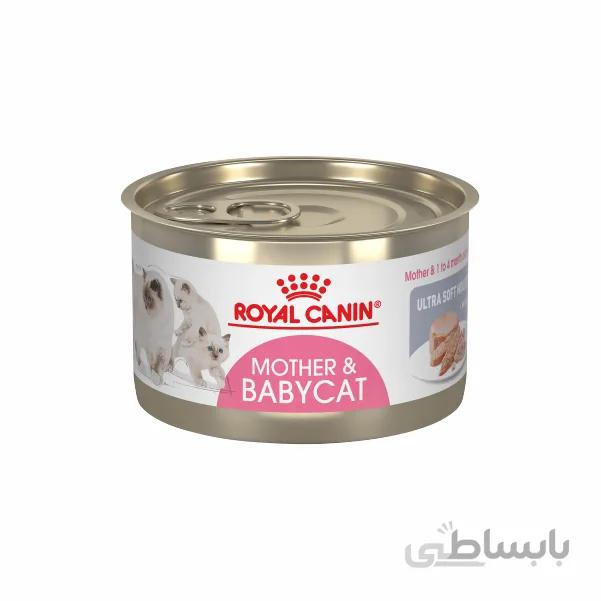 کنسرو بچه گربه و مادر رویال کنین وزن 195 گرم ا (Royal Canin Mother & Babycat Starter)