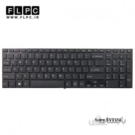 کیبورد لپ تاپ سونی SVF154 مشکی-اینتر کوچک-بدون فریم Sony SVF154 Laptop Keyboard