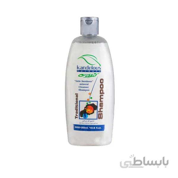 شامپو گل سرشور کندلوس