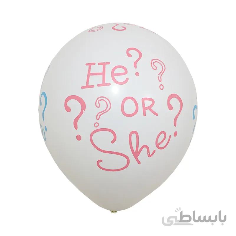 بادکنک لاتکس تعیین جنسیت مدل STLB138