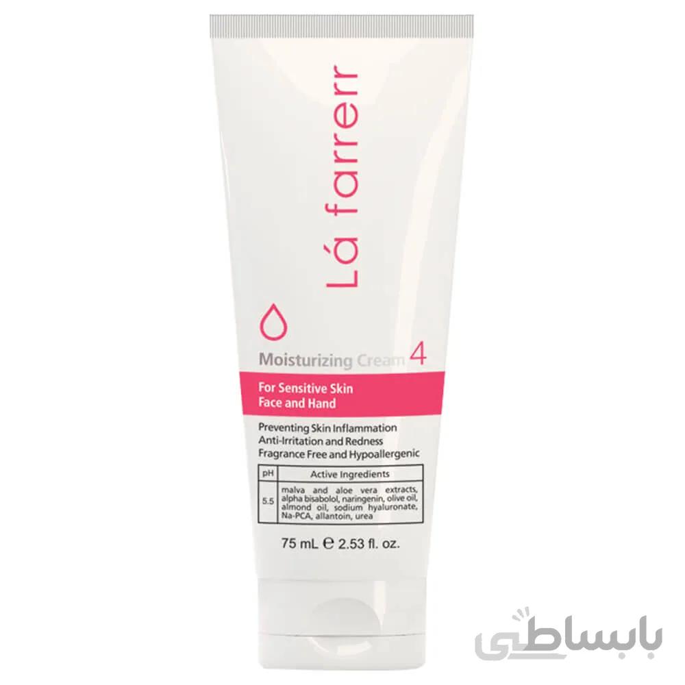 کرم مرطوب کننده و آبرسان لافارر 4 مخصوص پوست حساس ا Moisturizing Cream 4 For Sensetive Skin Lafarrerr کد 349103