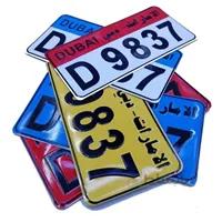 پلاک دبی