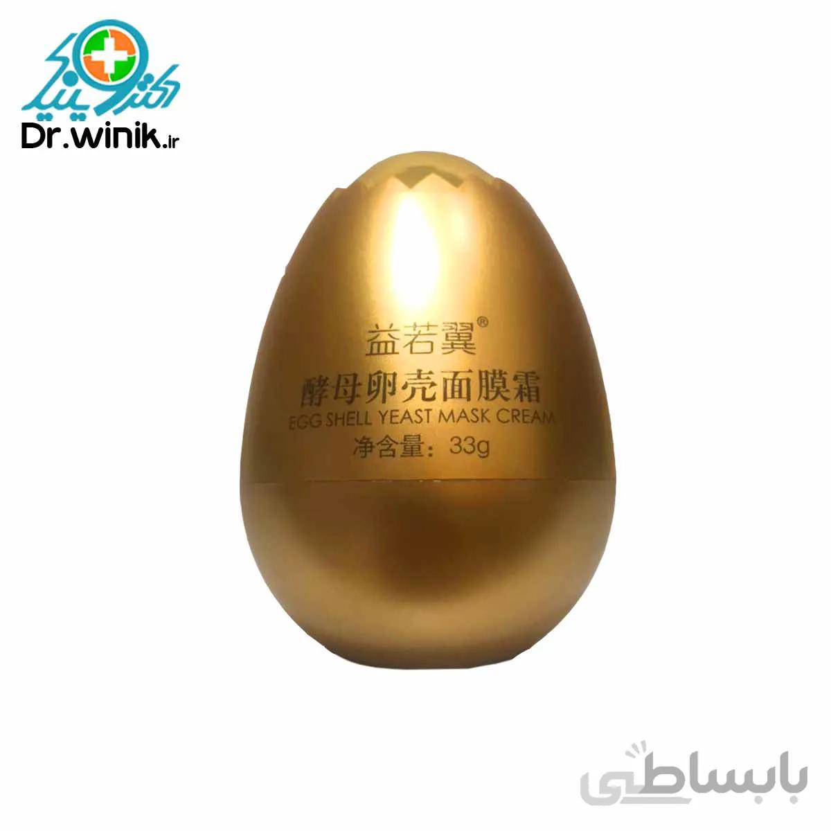 ماسک کلاژن صورت تخم مرغ