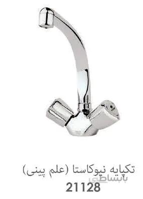 شیر تکپایه راسان نیوکاستا (علم پینی)