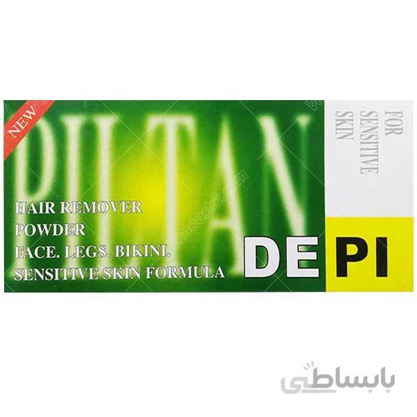 پودر موبر آپارتمانی دپی رایحه لیمو