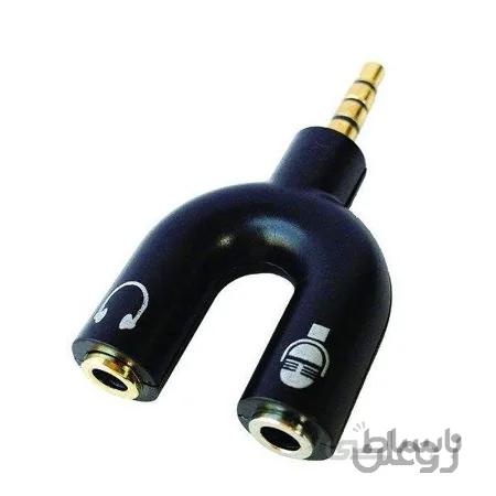 تبدیل 1 به 2 هدفون و میکروفون
