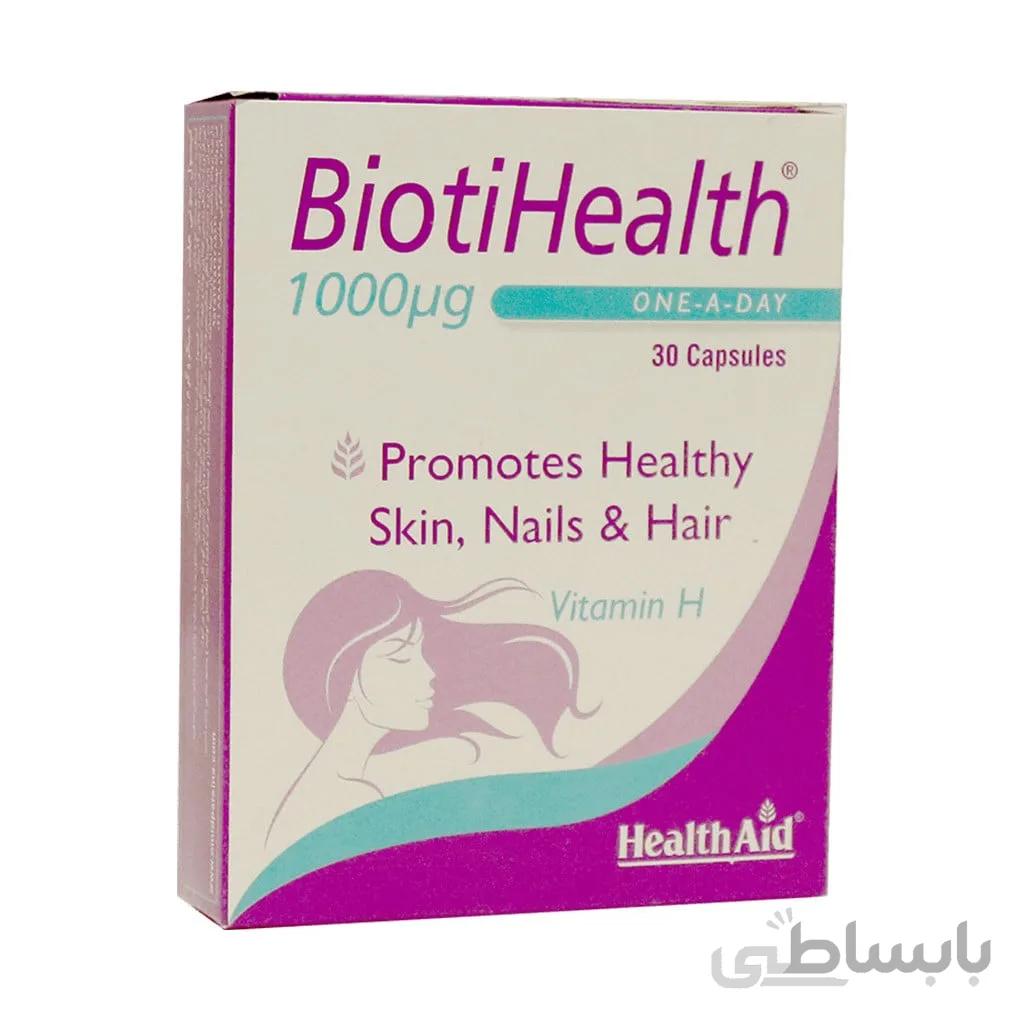 کپسول بیوتی هلث ۱۰۰۰ میکروگرم هلث اید | ۳۰ عدد |سلامت پوست و مو ا Health Aid BiotiHealth 1000 mcg
