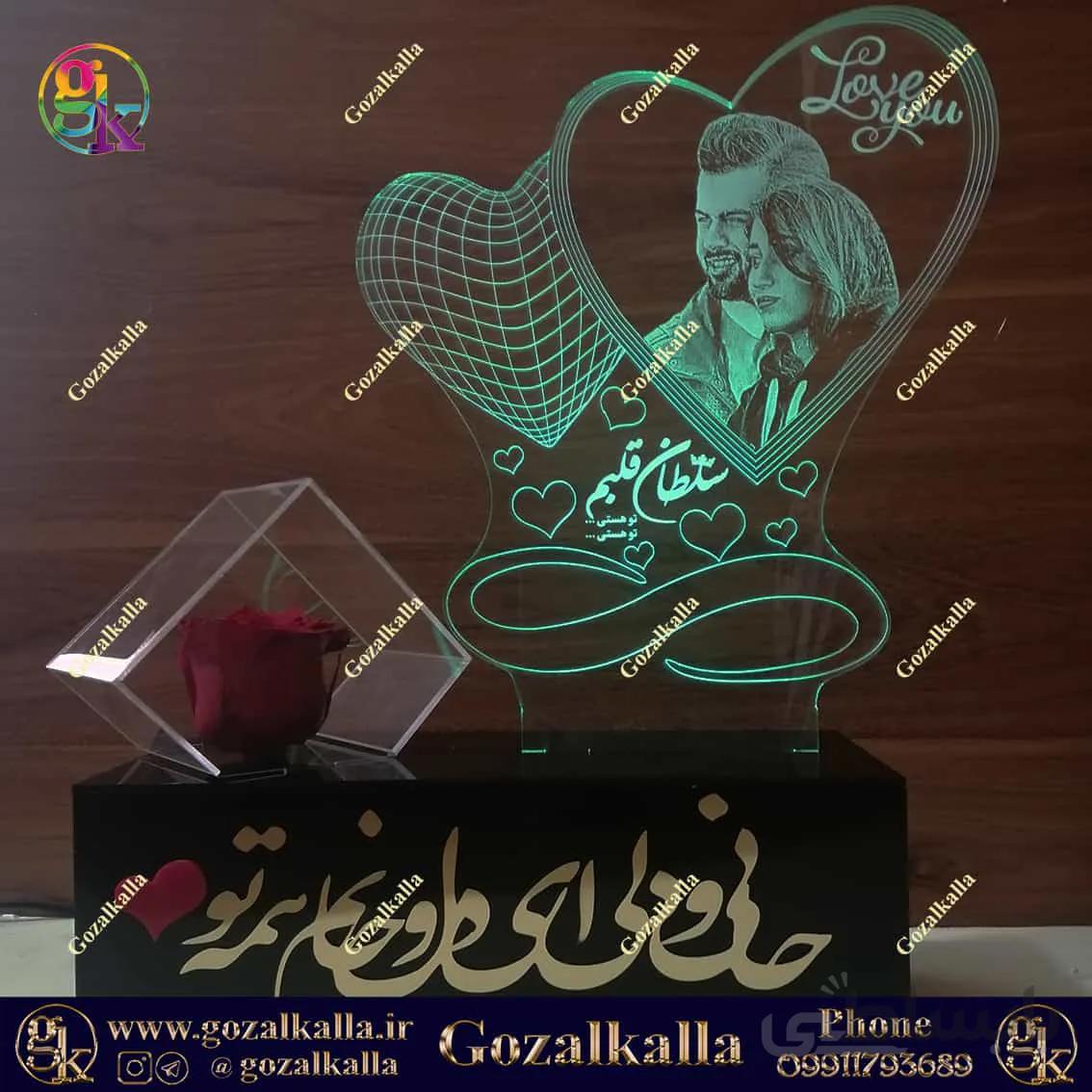 آباژور طرح پلاس