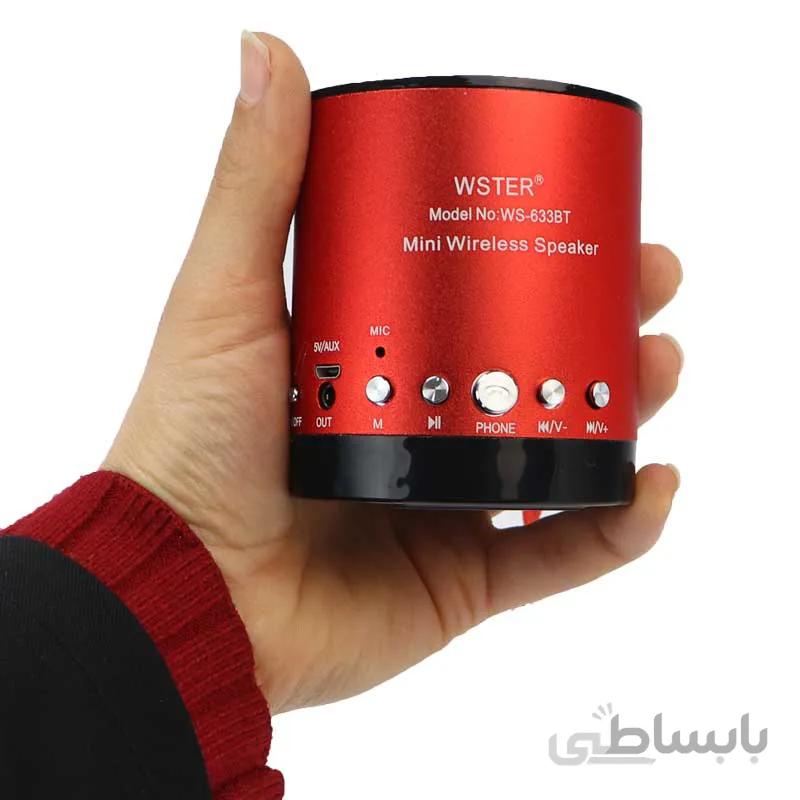 اسپیکر بلوتوث قابل حمل مدل WS-633BT ا اسپیکر بلوتوث قابل حمل مدل WS-633BT