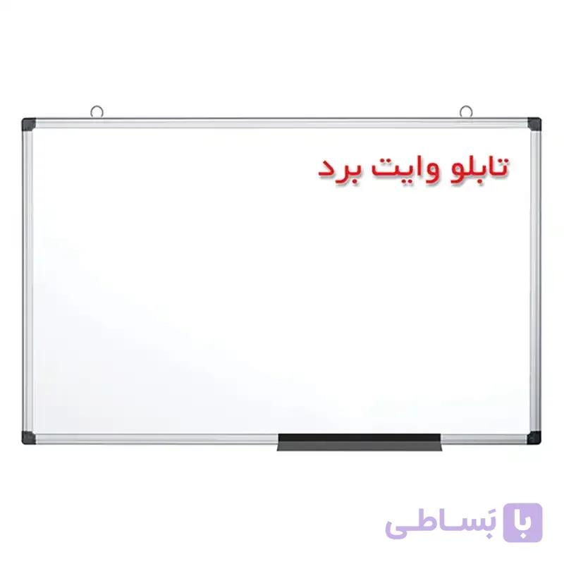 تخته وایت برد ساده صدف سایز 100 × 80 سانتی متر