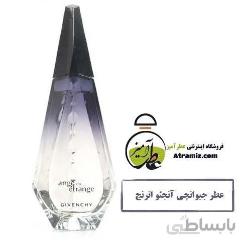 عطر جیوانچی آنجئو اترنج Ange Ou Etrange