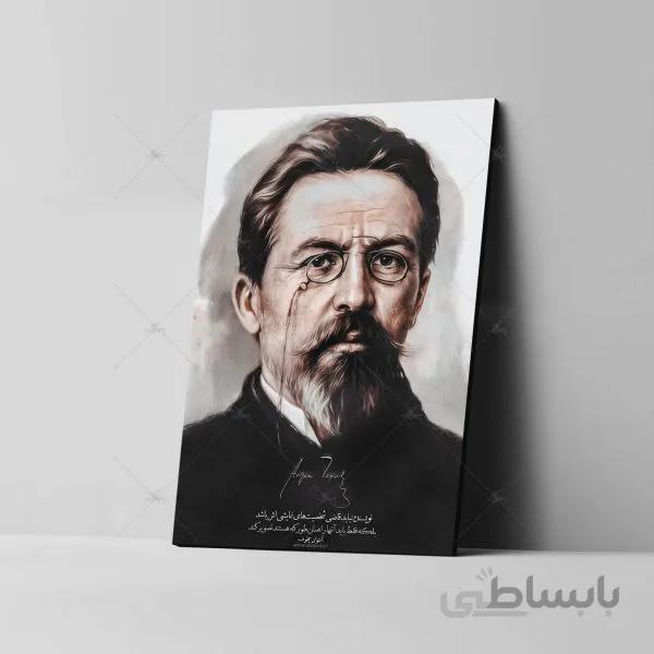 تابلو شاسی آواویز مدل آنتوان چخوف کد 4G572