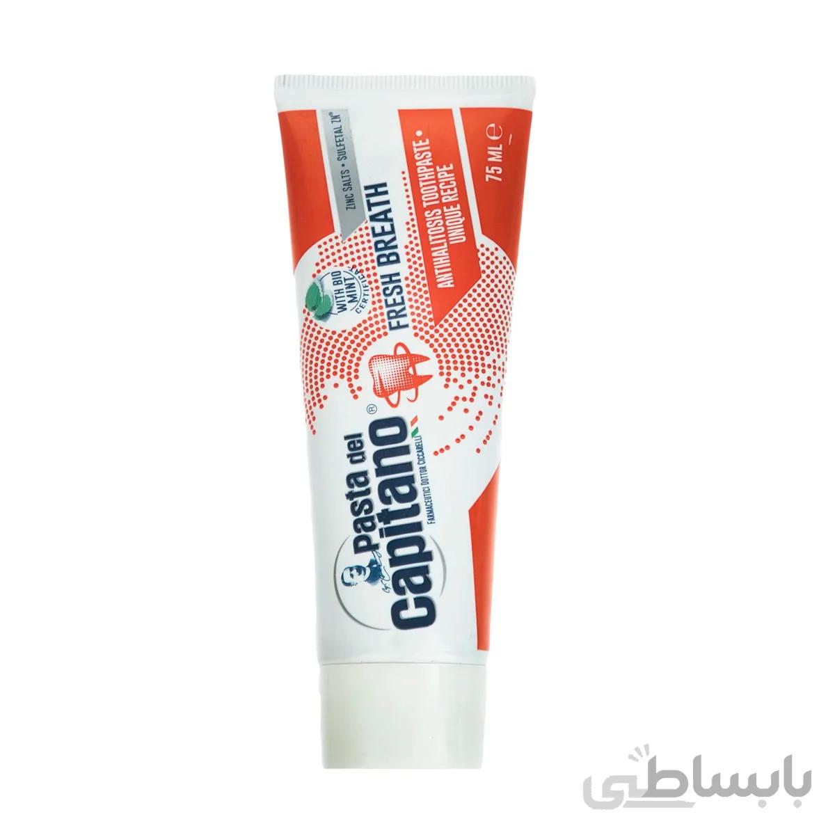 خمیر دندان پاستا دل کاپیتانو مدل Fresh Breath