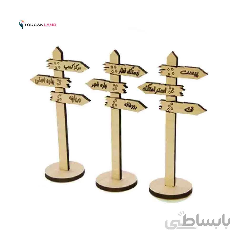 تابلو M2