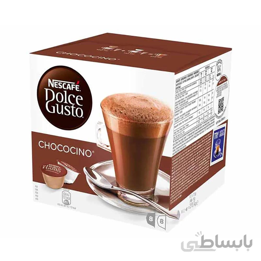 کپسول قهوه دولچه گوستو مدل چوکوچینو Chococino