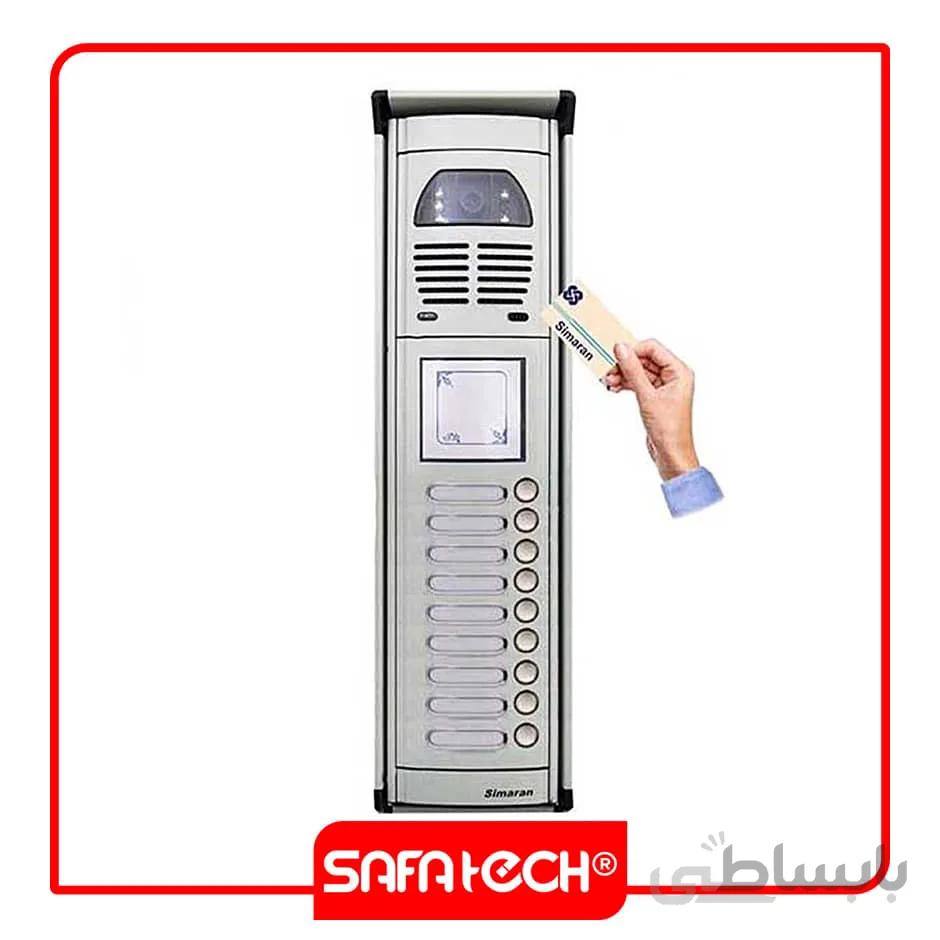 پنل آیفون تصویری سیماران فوژان کارتخوان – نه واحدی