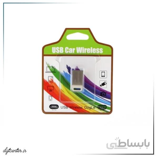 گیرنده بلوتوث USB Car Wireless ا USB Car Wireless dongle